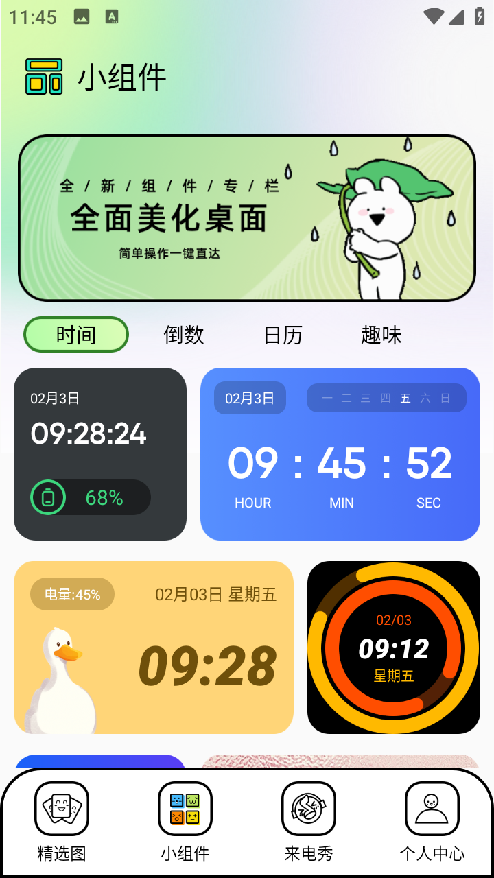 柚子壁纸v1.1热门动态视频来电下载免费