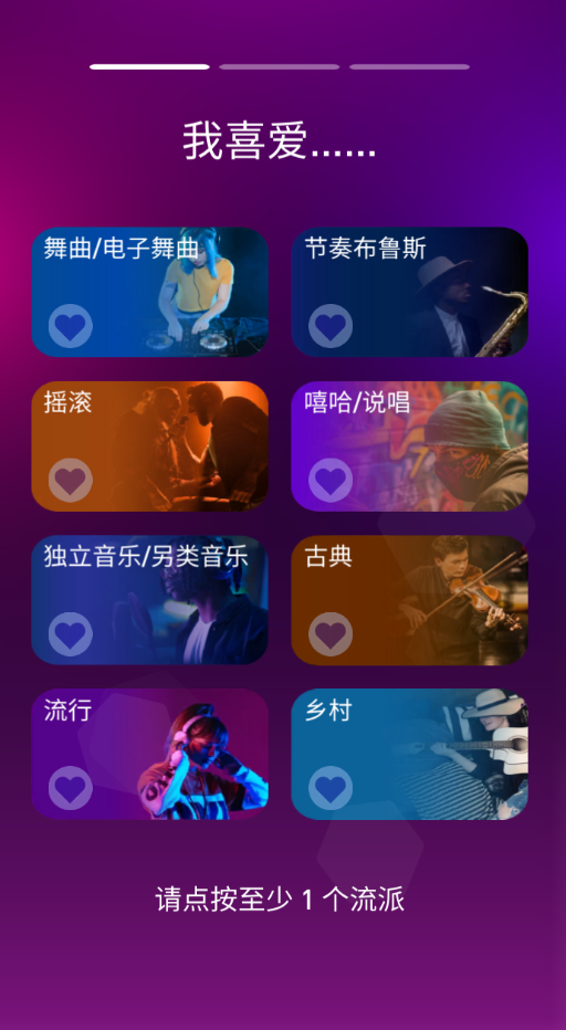 节奏弹球无限钻石版安卓版