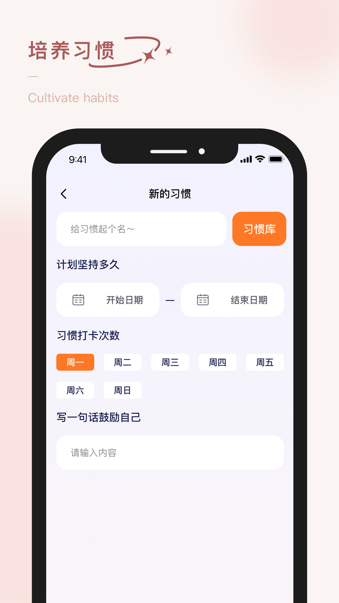 泡泡的日常v2.1.2手机版