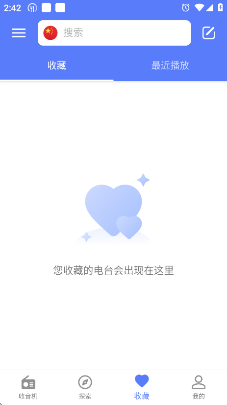 MyRadio全球电台收听手机中文版
