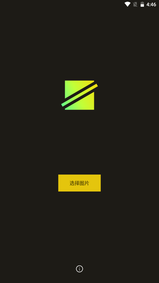 简单水印app安卓版
