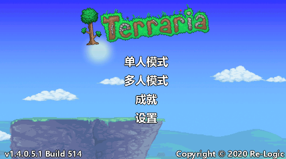 Terraria泰拉瑞亚汉化版联机版下载(圣诞小兔)