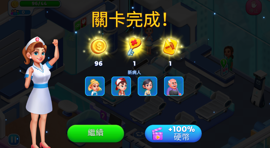 快乐医生免费内购版下载(happy hospital)