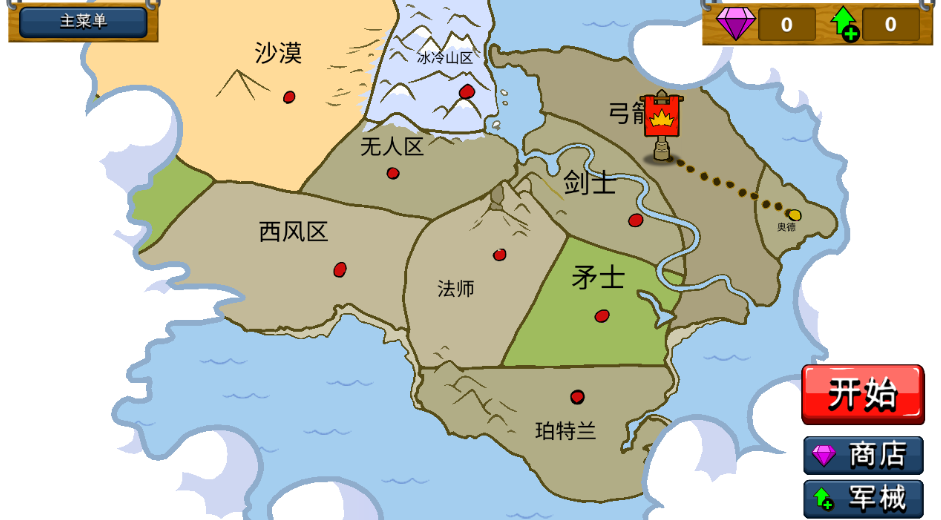 火柴人战争遗产汉化版下载