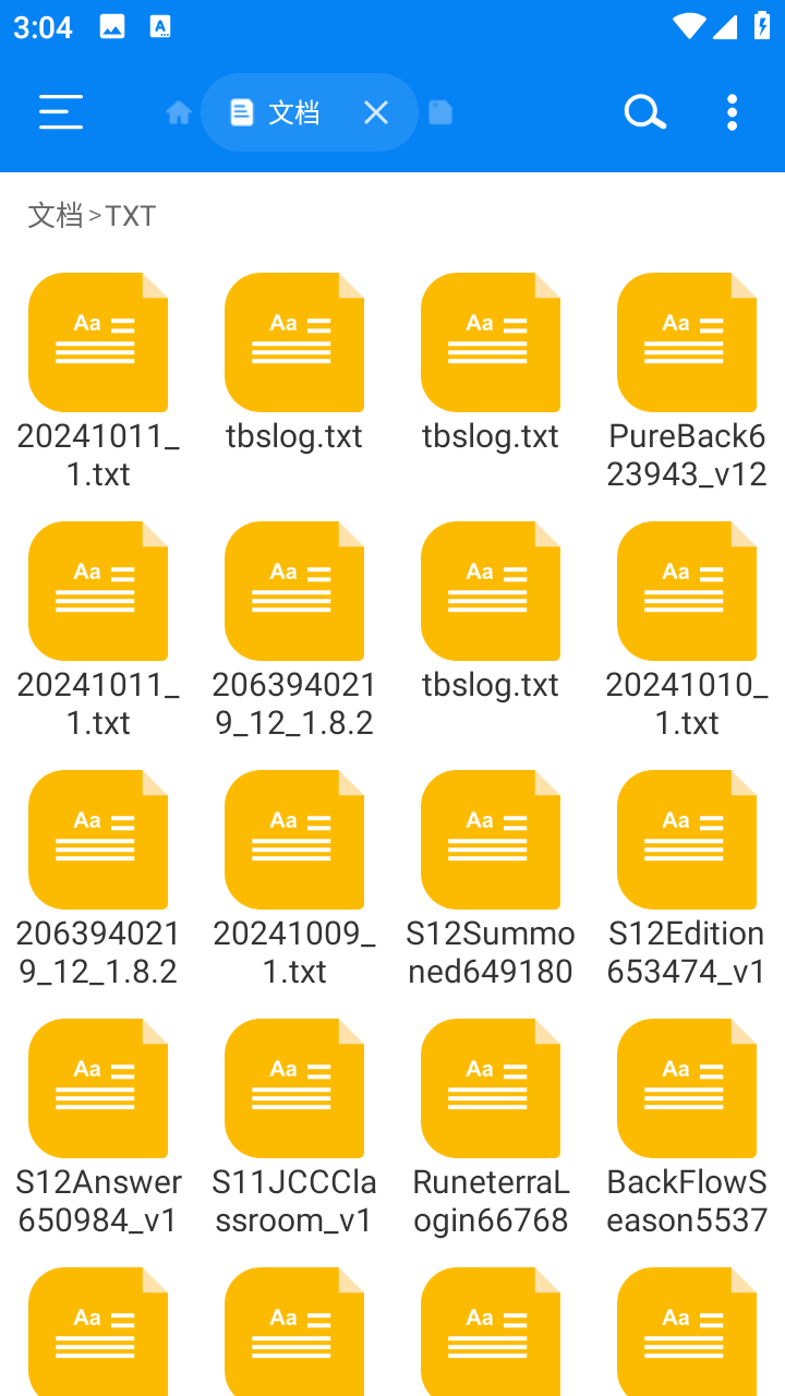 RS文件管理器手机版