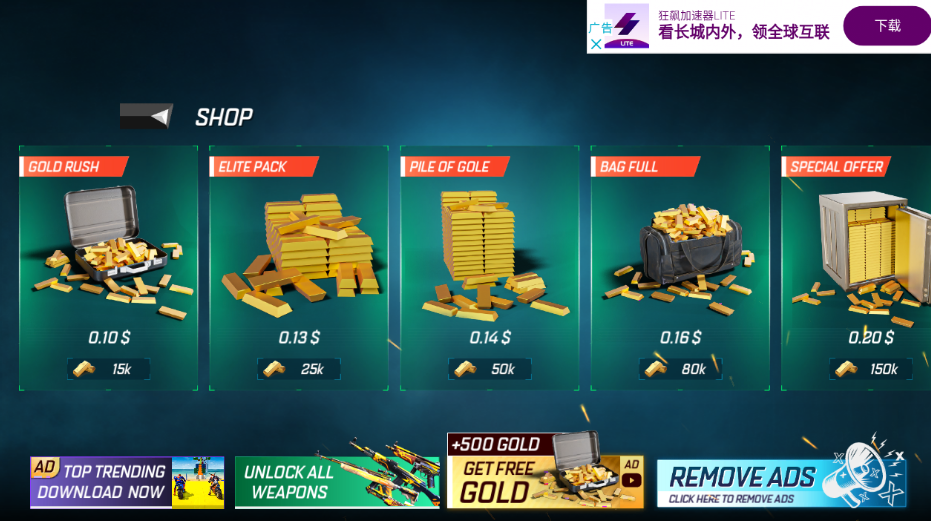 现代枪击安卓版下载(上帝视角)