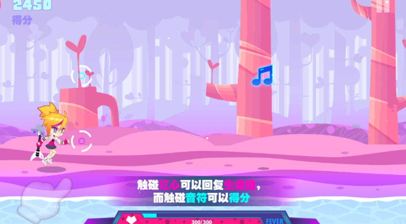 缪斯冲刺免费下载升级版2025(瞄斯快跑)