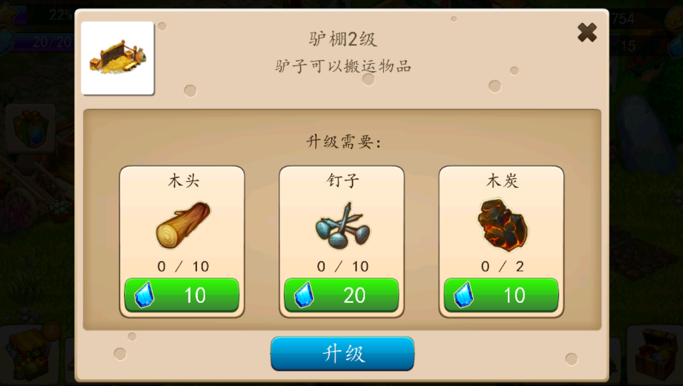 溪谷农场无限钻石金币版下载(神奇的家庭农场)