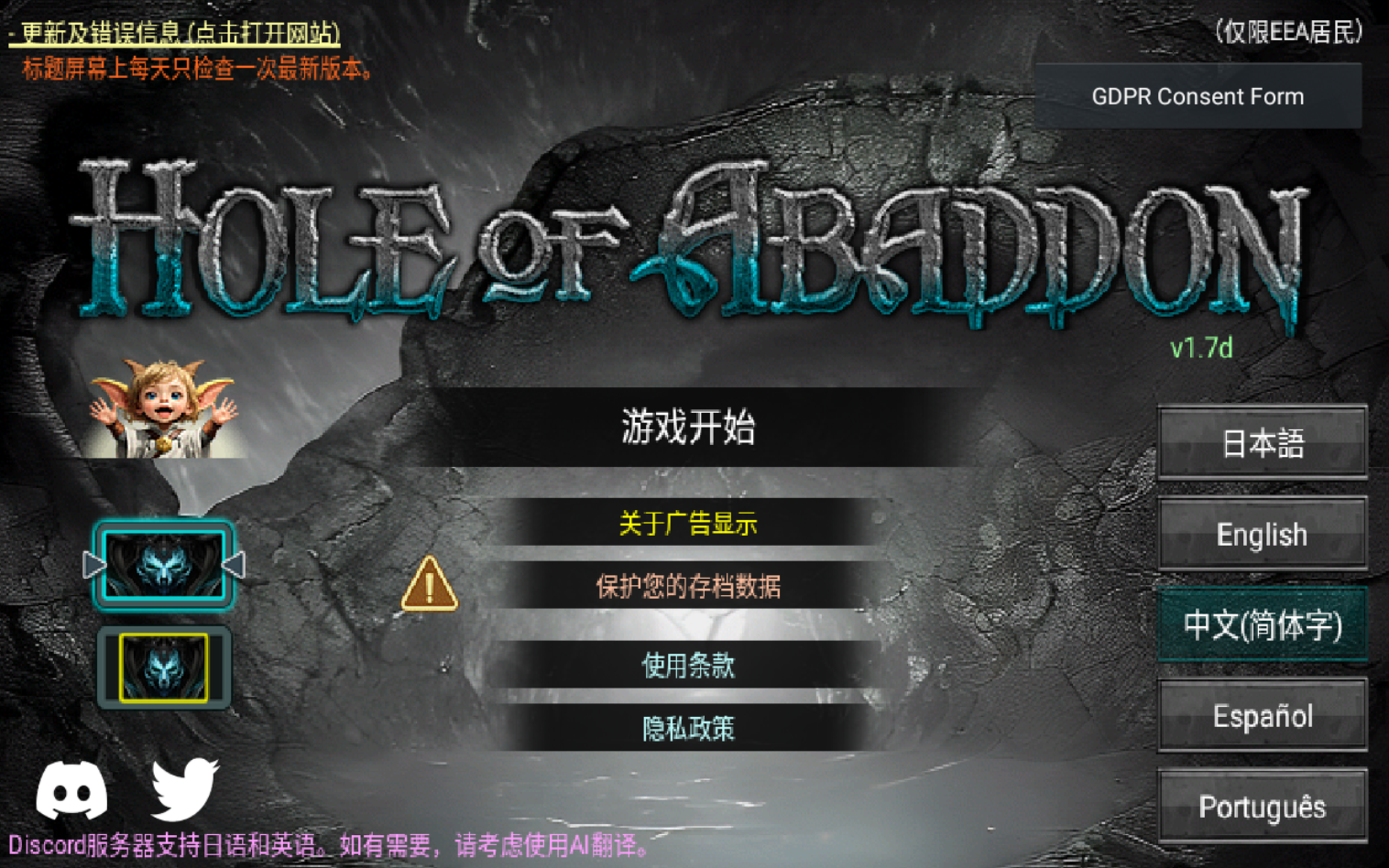 地狱之窟无限金币下载中文版HofA