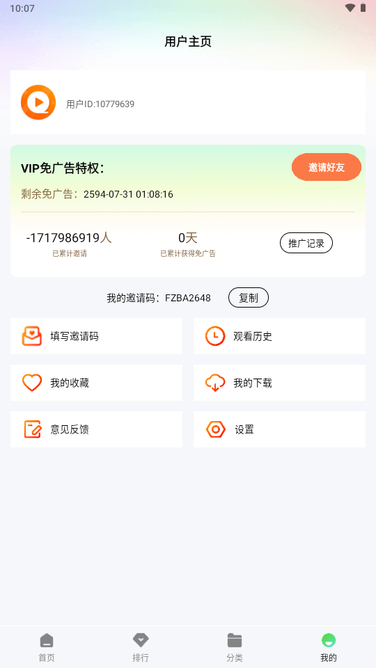 风筝影评免费观看最新版