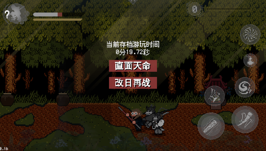 黑神话像素版下载中文版免费