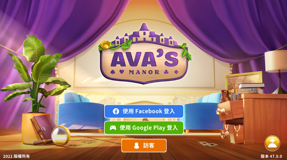 艾娃庄园无限星星最新版手机版
