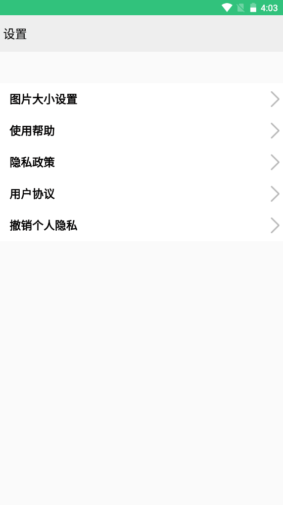 动态图片制作app免费版