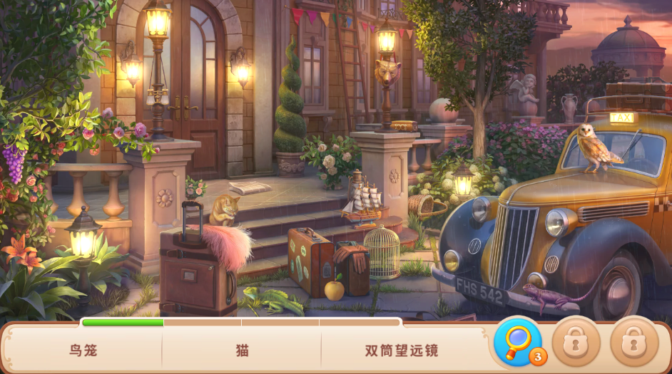 奇屋寻踪无限星星最新版下载