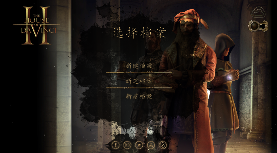 达芬奇密室2免费完整版