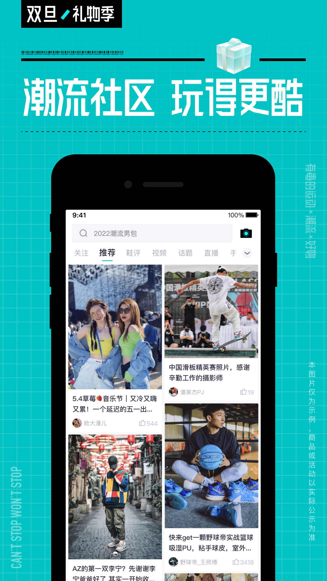 得物app鉴别真假软件安卓最新版