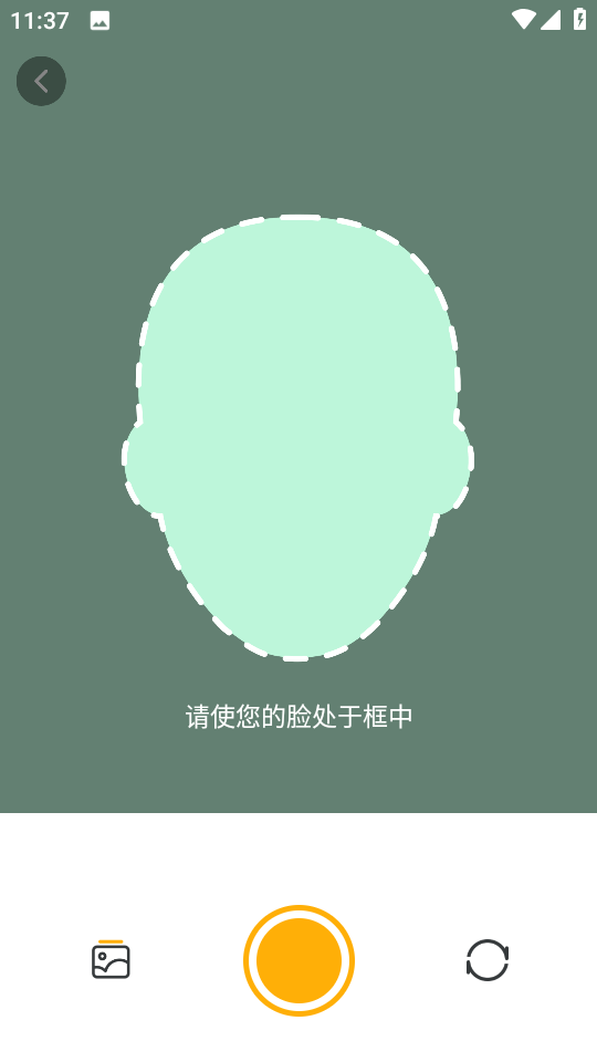 妙趣P图app视频抠图v1.9.7.4免费版