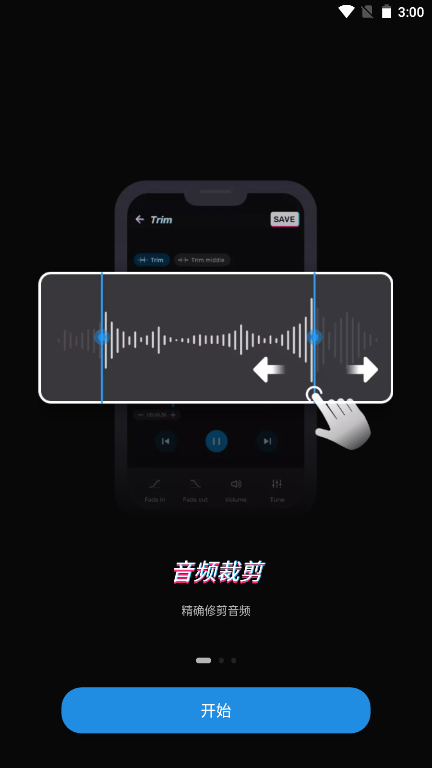 Ringtone Maker官方版v1.01.59.0801