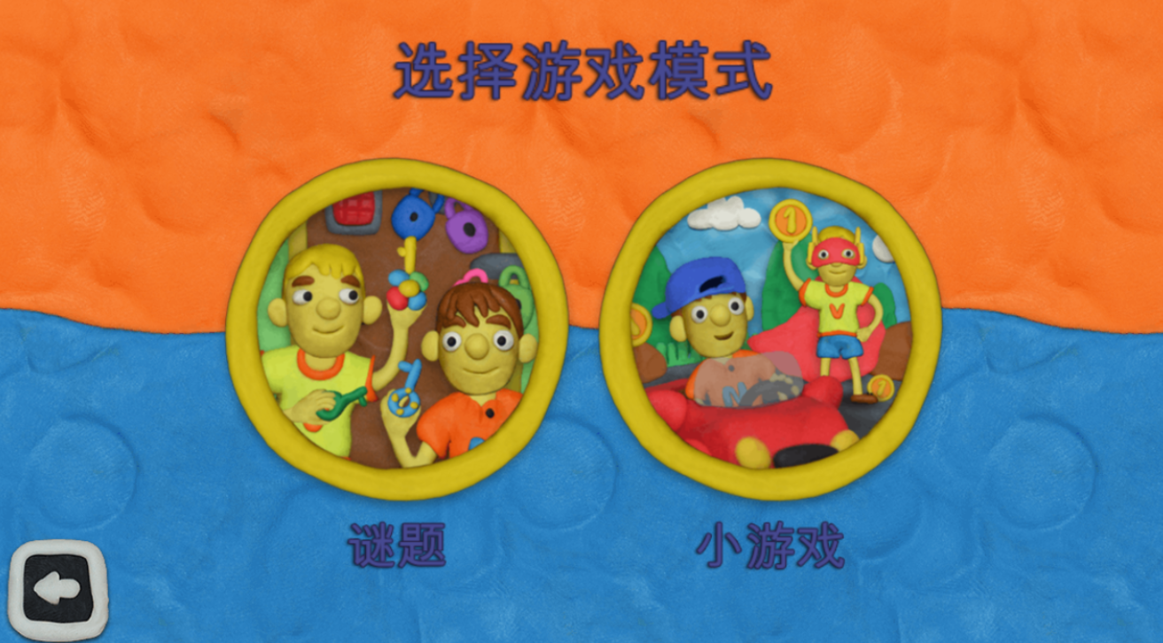 弗拉德和尼基谷歌游戏免费内购版下载(Vlad & Niki 12 Locks)