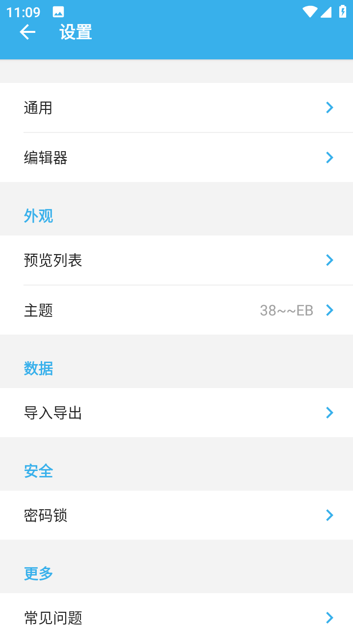 可乐记速绘便签画板v2.1.1免费版下载