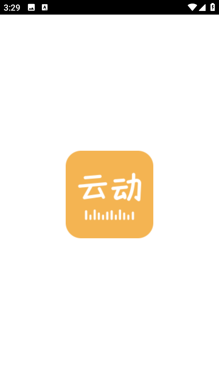 云动听书app去广告版v1.3.9