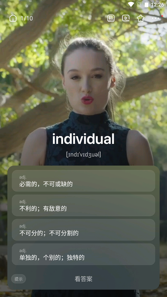 万词王app免费背单词版