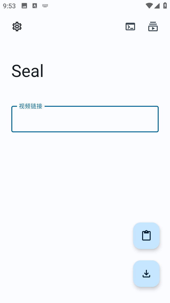 Seal手机端