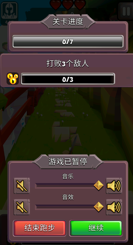 刀锋跑酷无限金币版