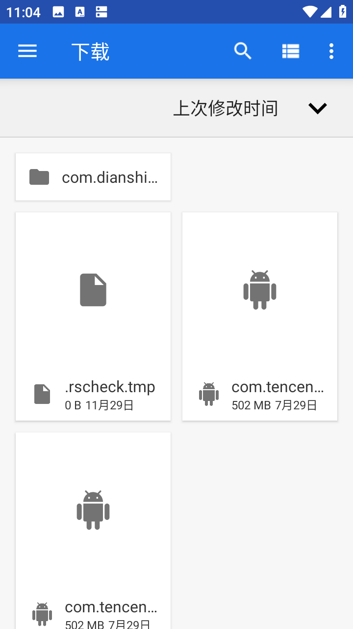Shelter中文版