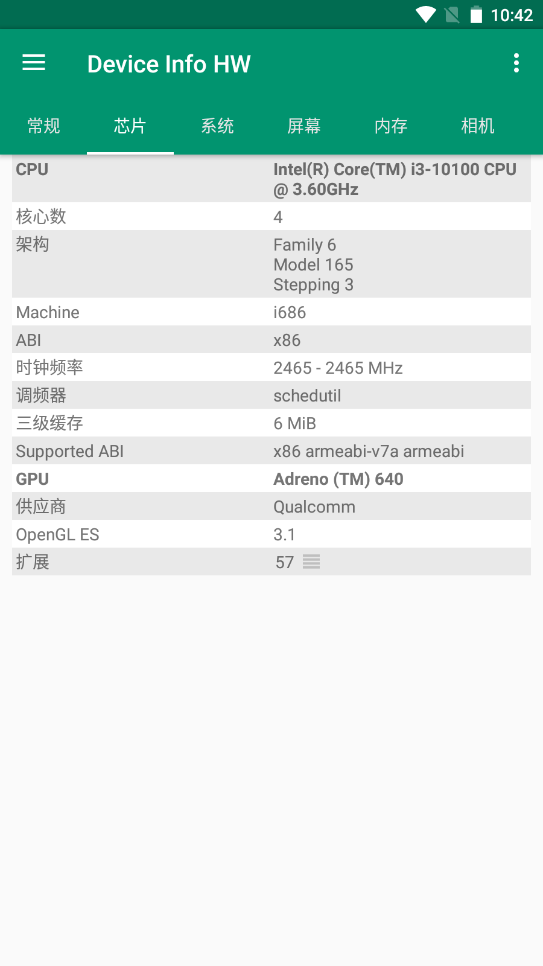 Device Info HW+安卓版