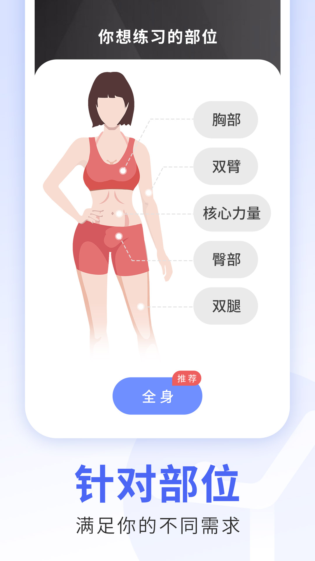 每日瑜伽全套免费课程下载