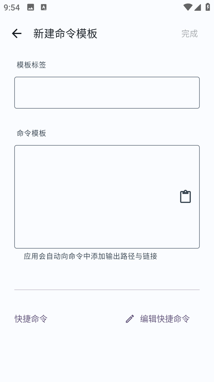 Seal手机端