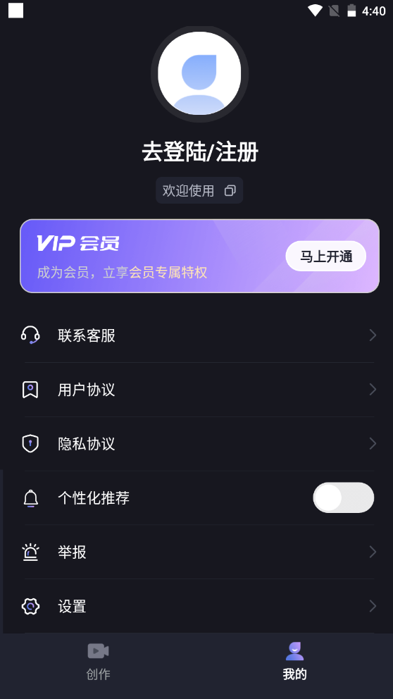 水印一键去除专家app v2.1.3免费版