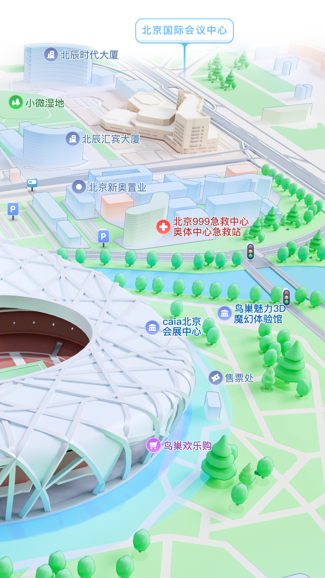 腾讯地图app安装官方版