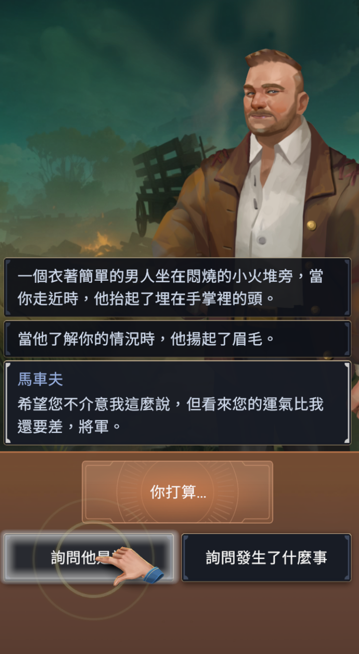 深入影渊免费完整版下载(Shadow & Bone)