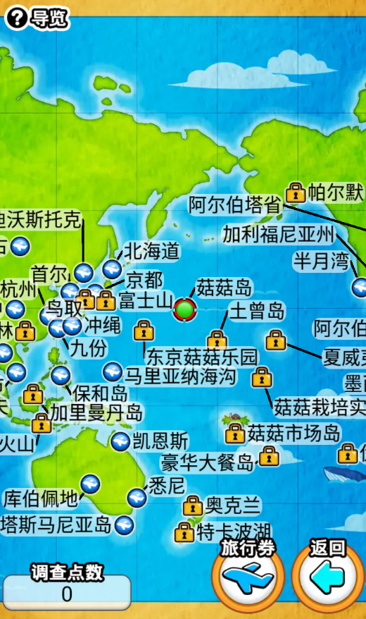 菇菇栽培研究室TheWorld中文版下载(解锁内购项)