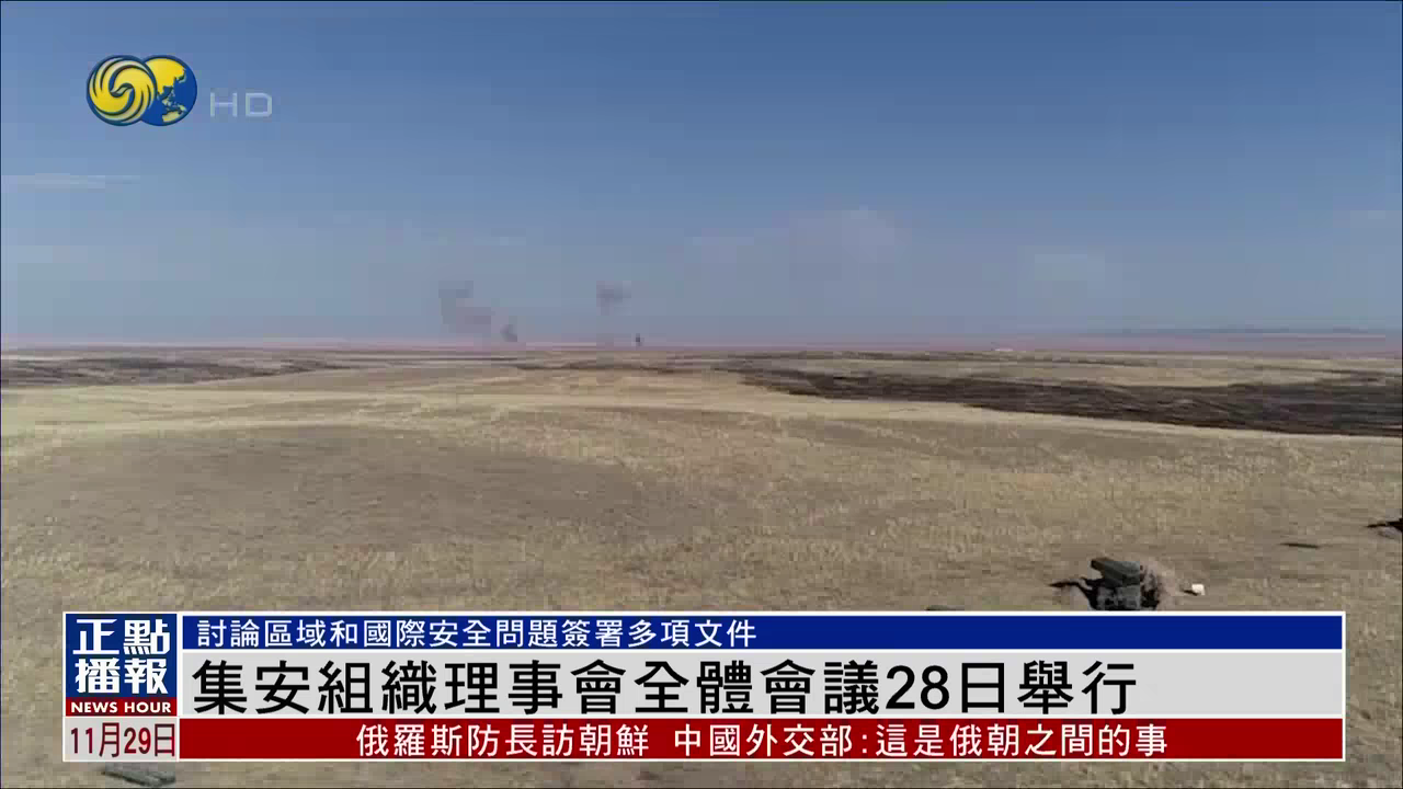 星火电视海外版