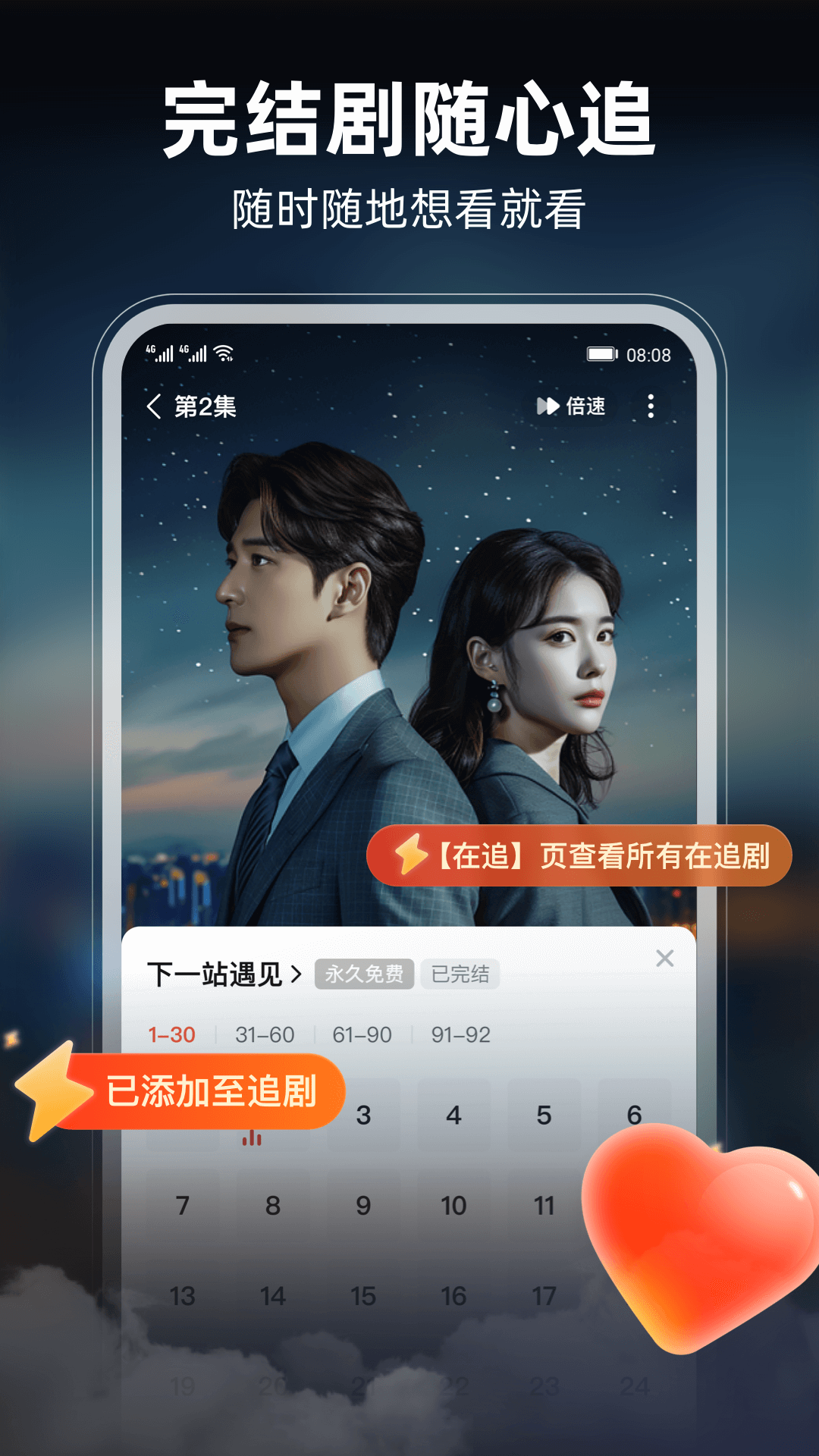 河马剧场app(海量永久免费短剧)下载安装官方正版