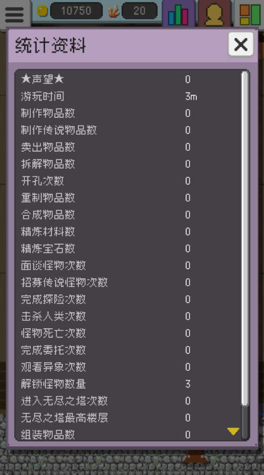 哥布林的冶铁工坊无限金币版