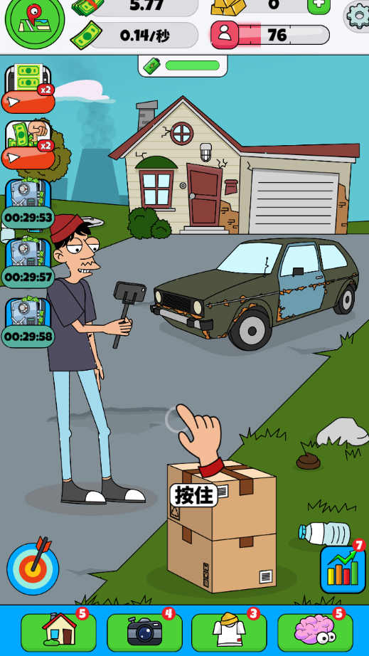 空闲视频博主免费升级下载