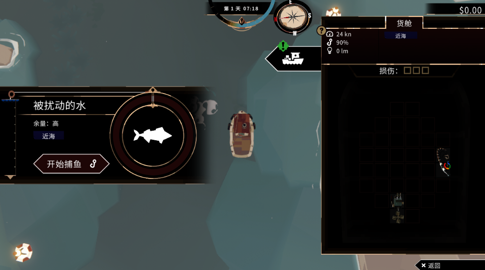 渔帆暗涌DREDGE免费完整版下载(steam移植)
