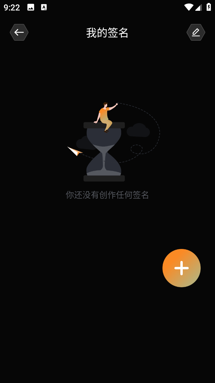 签名设计专家免费版