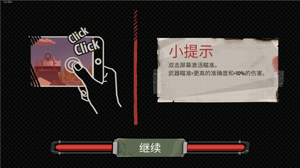 行尸走肉2(The Walking Zombie 2)无限金币版下载2025