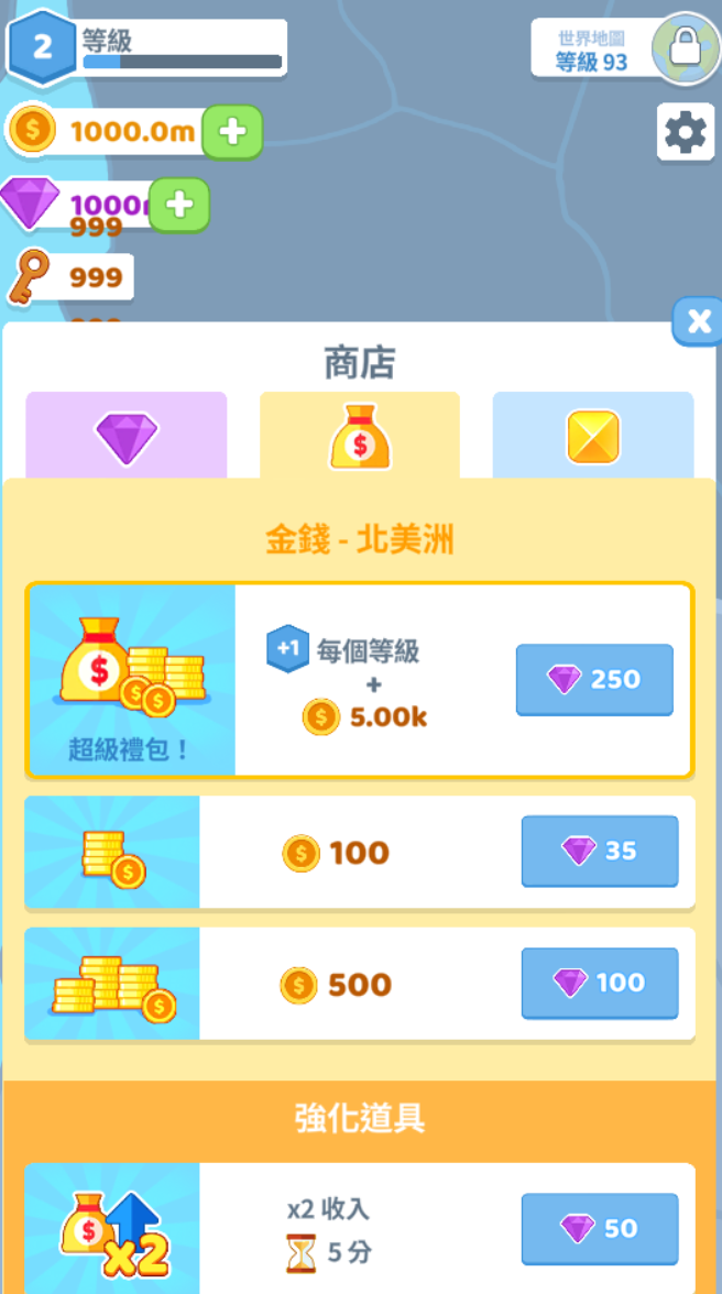 城市连接交通控制免广告版下载(State Connect: Traffic Control)