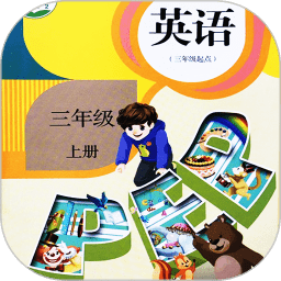 小学英语同步学点读(小学英语跟读神器)app手机版
