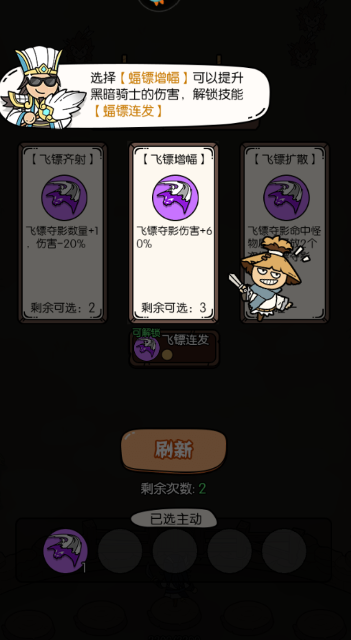九游猴哥快跑塔防游戏下载