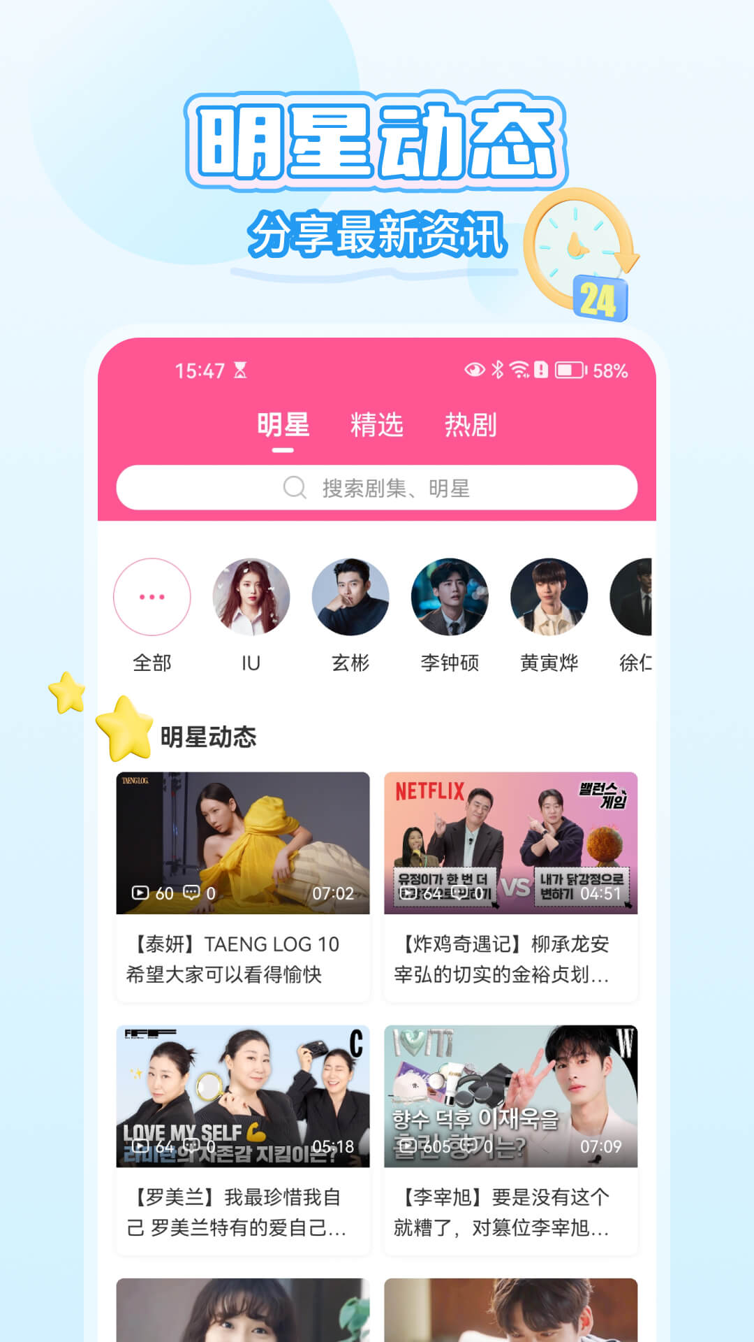 韩小圈app鱿鱼游戏2热播v6.6.2官方版