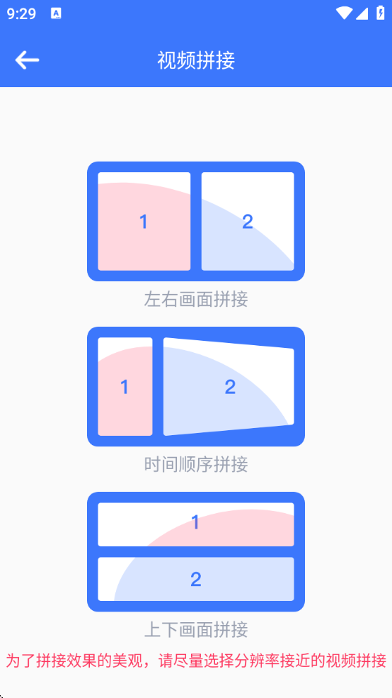 快捷去水印app安卓版