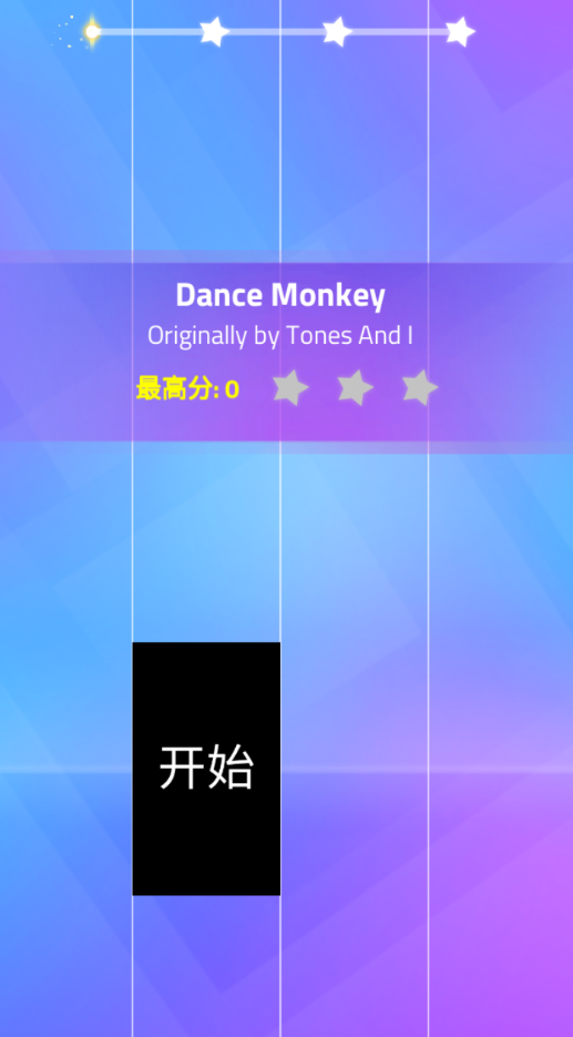 魔法钢琴师3无限金币钻石版下载