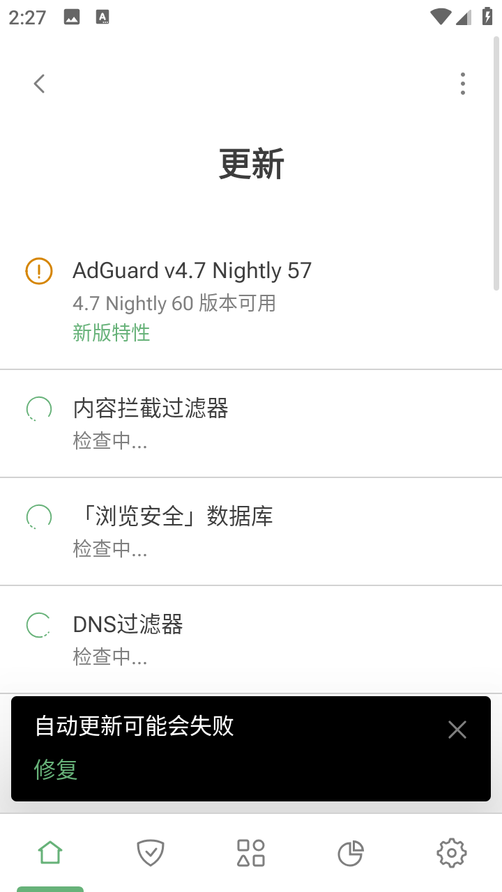AdGuard会员版